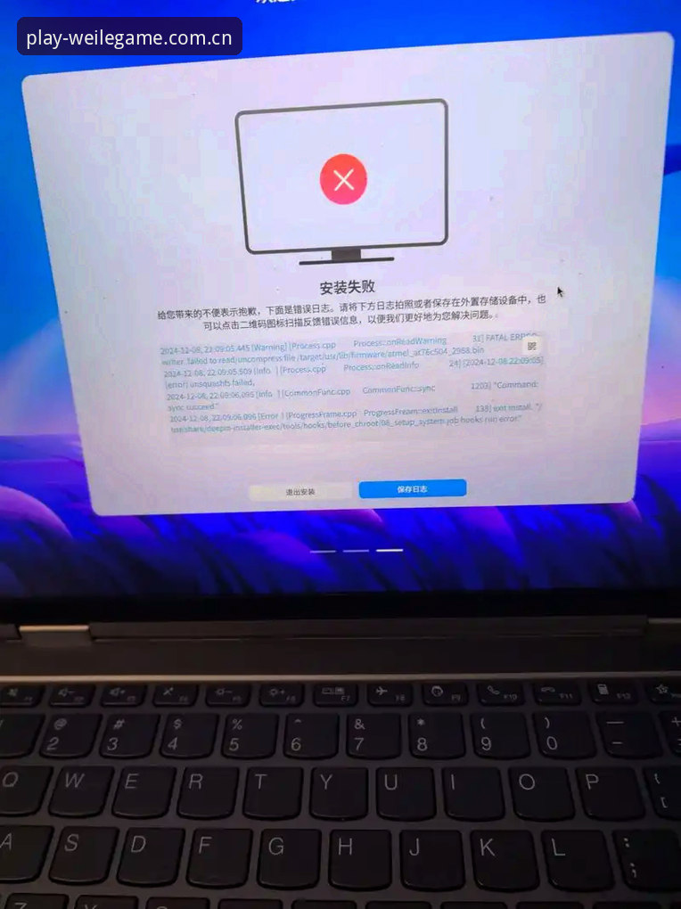 微乐游戏免费安装安装失败 资深用户阿杰的实战经验:微乐游戏免费安装安装失败问题全解析