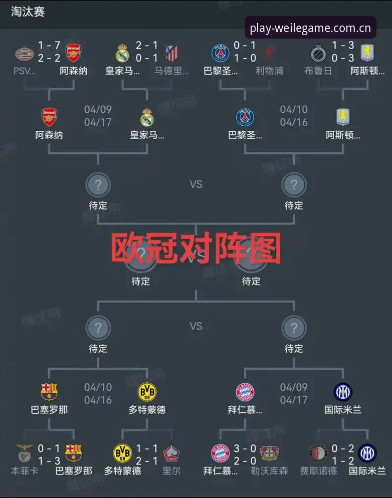 微乐棋牌下载 阿斯顿维拉欧联杯夺冠深度解析:从30年冠军荒到埃梅里“欧联之王”的全面剖析