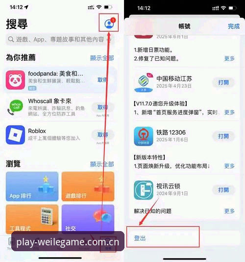 微乐游戏登录 微乐游戏登录完整指南:从账号注册到安全畅玩