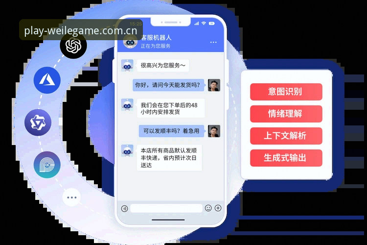 微乐游戏客服官方下载 微乐游戏平台全维度评测:客服官方下载体验与功能深度解析