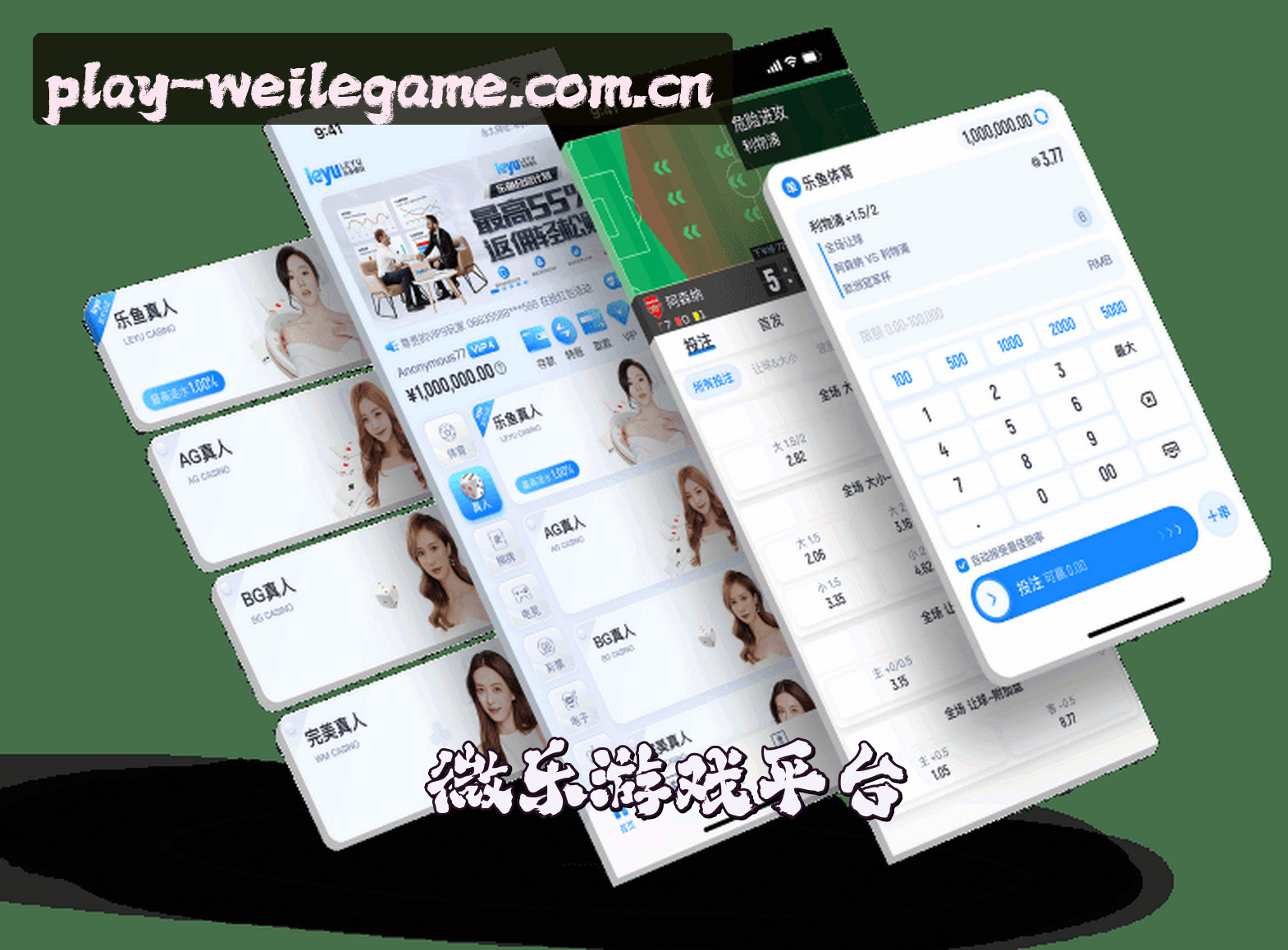 About Us