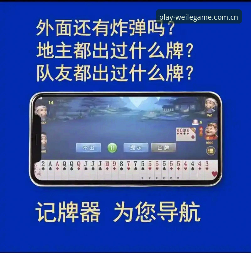 微乐游戏登录安全吗 微乐游戏登录安全吗?基于真实用户反馈的深度评测与安全分析